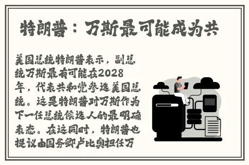 欧美打扑克欧美人
