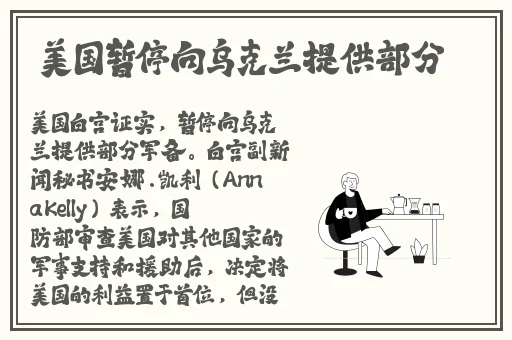 91精品国产福利在线观看